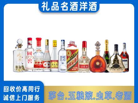 安庆市大观回收哪些高档名酒