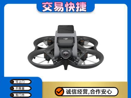 安庆市大观回收无人机