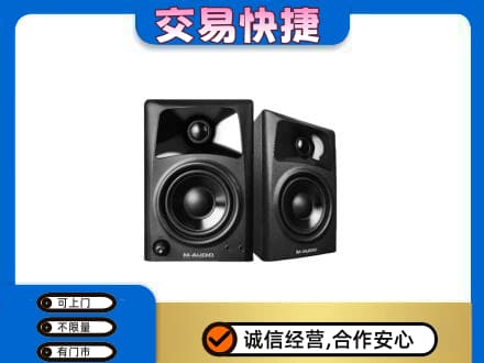 安庆市大观回收音响