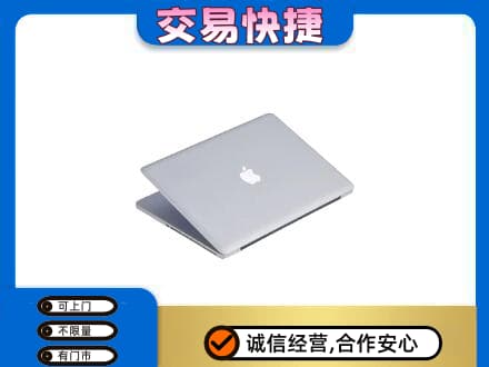 安庆市大观回收旧电脑