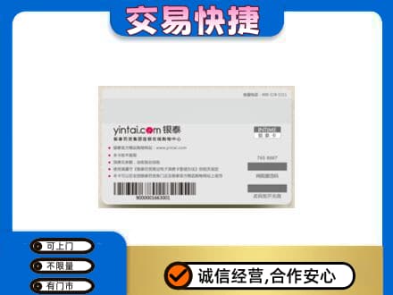 安庆市大观购物卡回收银泰购物卡.jpg