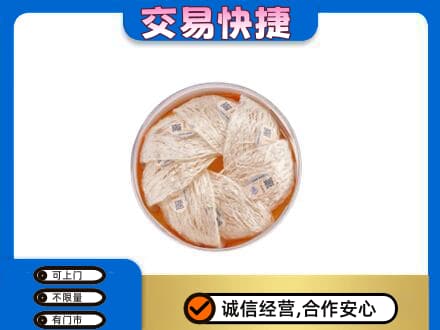 安庆市大观高价回收燕窝