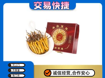 安庆市大观回收补品