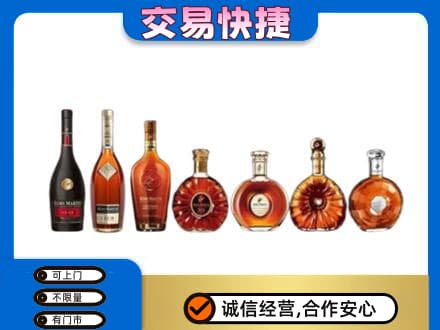 安庆市大观洋酒回收.jpg