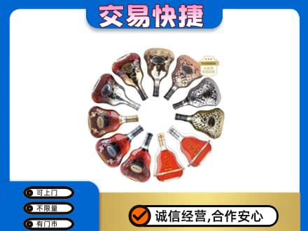 安庆市大观洋酒回收XO.jpg