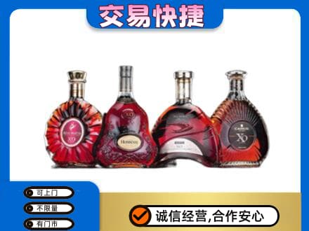 安庆市大观洋酒回收价格.jpg