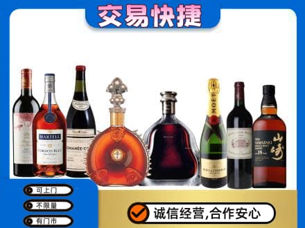 安庆市大观回收高档洋酒