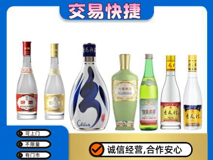 安庆市大观回收汾酒