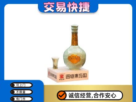 安庆市大观高价回收四特酒
