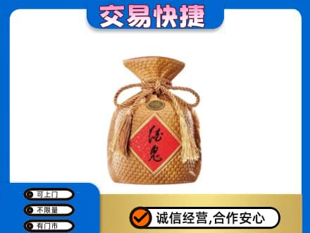 安庆市大观名酒回收酒鬼酒.jpg