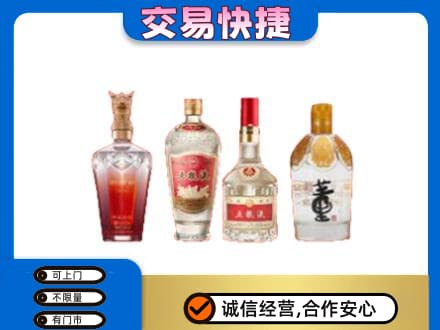 安庆市大观回收礼品酒