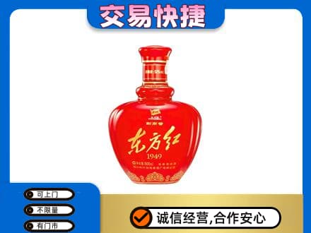 安庆市大观回收剑南春东方红