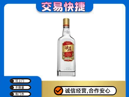 安庆市大观回收尖庄