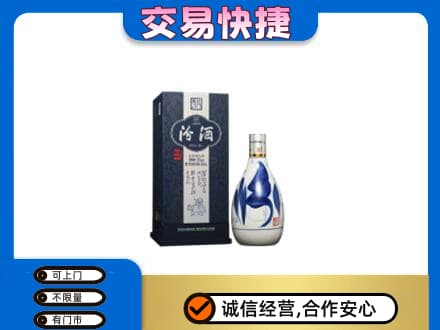 安庆市大观回收汾酒20年