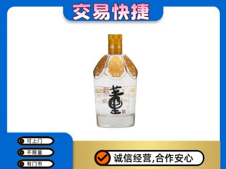 安庆市大观回收董酒