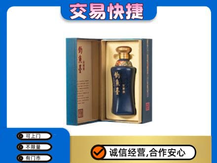 安庆市大观回收钓鱼台