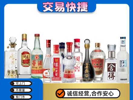 安庆市大观回收名酒