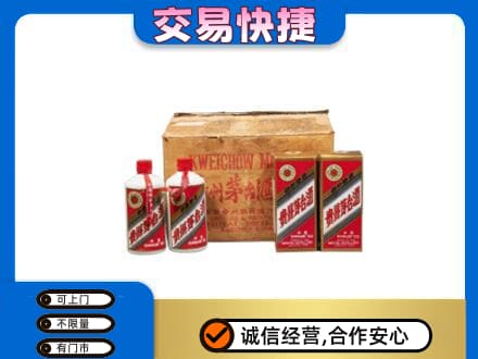 安庆市大观回收五星茅台酒