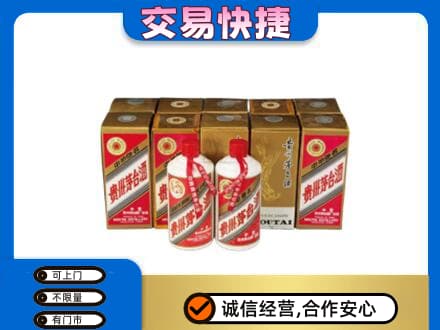 安庆市大观回收老茅台酒
