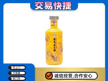 安庆市大观茅台回收散花飞天.jpg