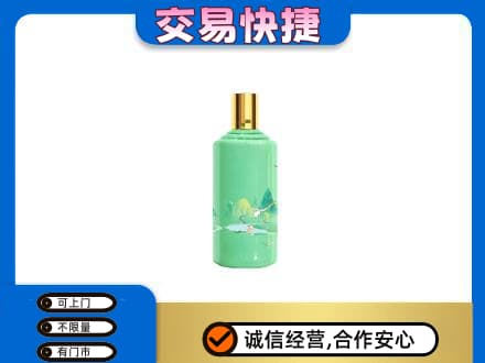 安庆市大观回收24节气茅台酒