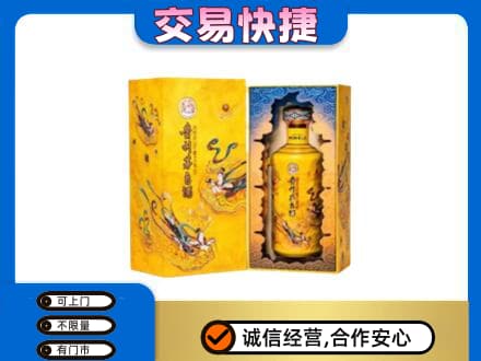 安庆市大观回收散花飞天茅台酒