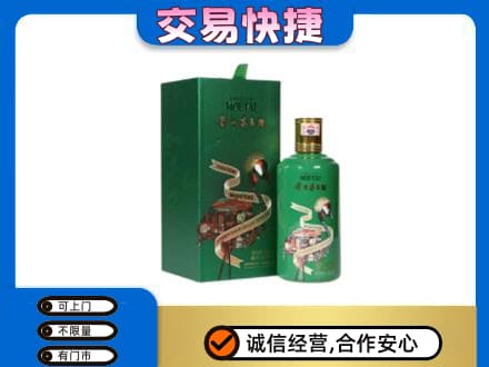 安庆市大观回收茅台酒空瓶