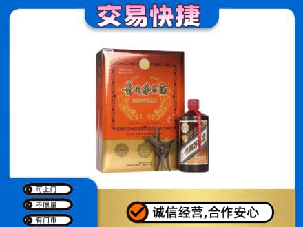安庆市大观茅台回收电话.jpg