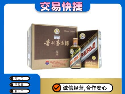 安庆市大观茅台回收彩釉珍品.jpg