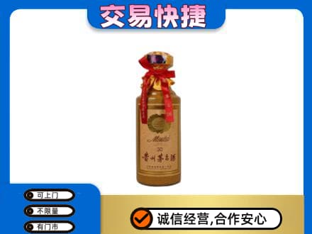 安庆市大观回收30年茅台酒